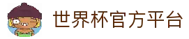 客户端下载